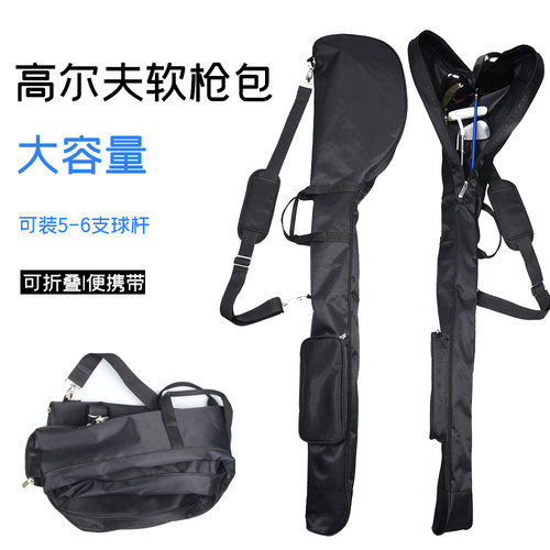 高尔夫枪包迷你轻便球杆防水