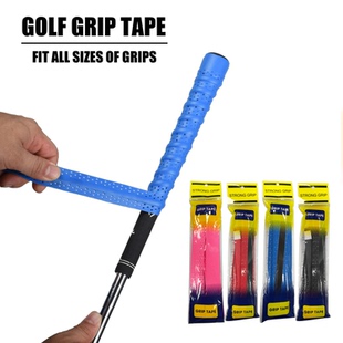 专业高尔夫握把胶带防滑吸汗 球杆手柄缠绕带 耐磨减震替换缠手胶