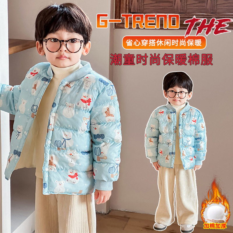 男童棉服秋冬装儿童外套2025新款加厚中小童短款洋气女童装冬季厚