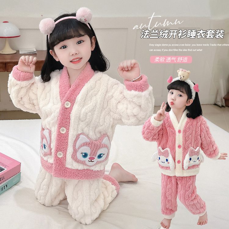 女童秋冬加厚法兰绒开衫家居服