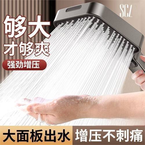 SCZ杉子增压花洒超强喷头淋浴浴室家用热水器通用洗澡加压莲蓬头