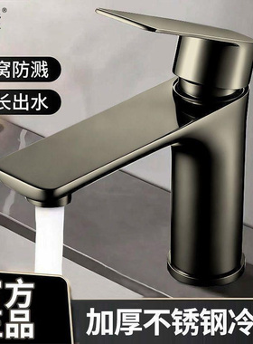 SCZ杉子严选加厚不锈钢面盆龙头卫生间家用洗脸盆洗漱台冷热龙头