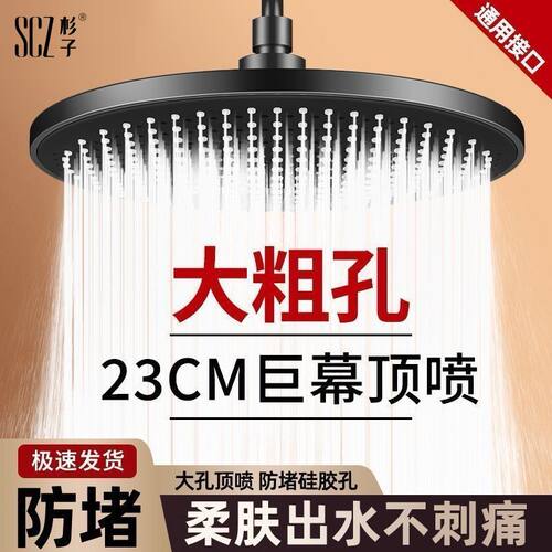 SCZ杉子增压淋浴顶喷花洒喷头淋雨圆盘莲蓬头花洒浴室沐浴套装