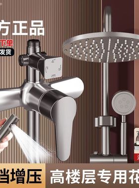 SCZ杉子正品淋浴花洒套装浴室卫生间增压沐浴水龙头家用洗澡喷头