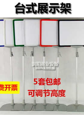 台式落地仓库店面pop超市展示架