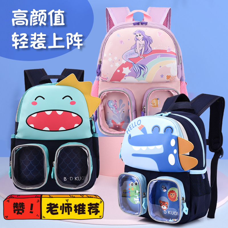 卡通恐龙汽车幼儿园儿童书包学前3-4-5-6岁可爱美人鱼大容量背包