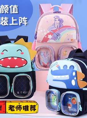 爱尼优3-6岁男女宝宝儿童书包
