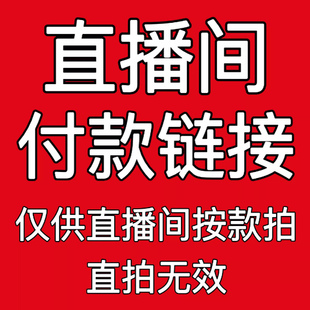【5-50直播间专拍】通用链接中古饰品vintage古着首饰珠宝