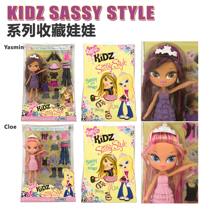 Bratz KIDZ 布拉茨洋娃娃贝兹娃娃Q版塑料服饰换装cloe yasmin