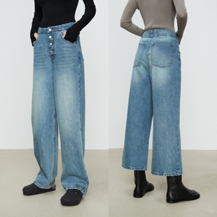 MRS 土耳其ORTA环保莼棉无腰排扣裤 襟阔腿九分及地牛仔裤 Studios