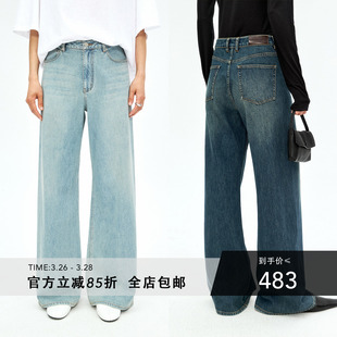 纯棉柔软舒适及地阔腿牛仔裤 MRS 剪裁 极简无侧缝一片式 Studios