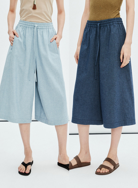 MRS Studios 韩国进口亚麻棉空气松紧抽绳阔腿气球裤七分裤散步裤