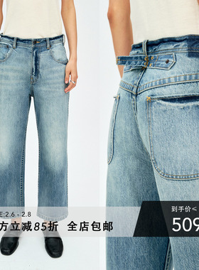 MRS Studios 早春B入 时髦中腰复古小直筒巴黎扣buckle九分牛仔裤