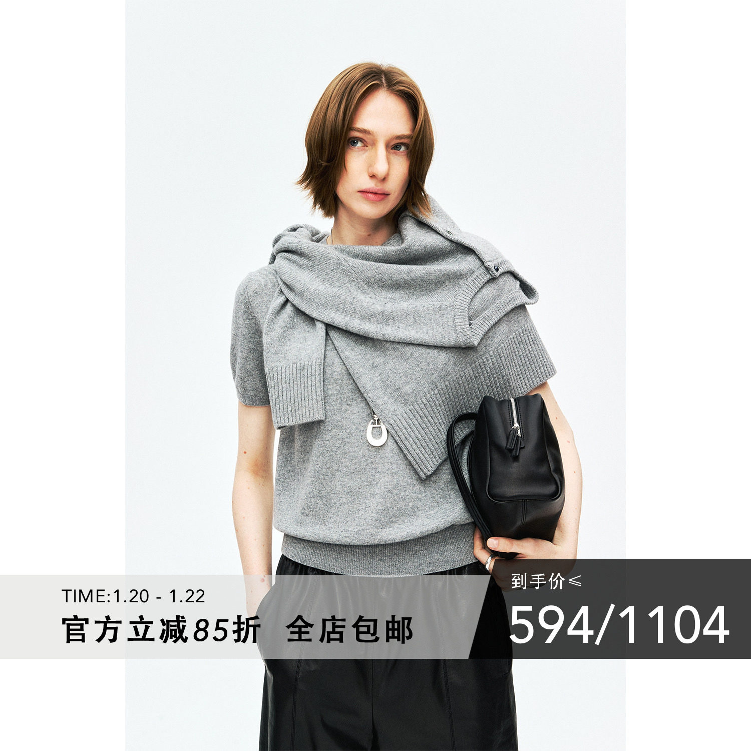 MRS Studios 康赛妮A级山羊绒时髦叠穿圆领短袖/珍珠扣马鞍肩开衫,女装/女士精品,毛针织衫,淘宝优惠券,粉丝福利购,淘宝优惠卷