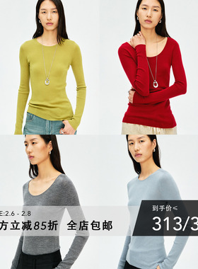 MRS Studios 扬子Biella60支岛精无缝18针圆领/大圆领针织打底衫