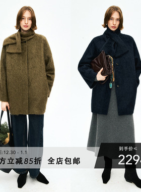 MRS Studios 牦牛绒拉毛 圆领单排扣 廓形中长大衣外套+围脖