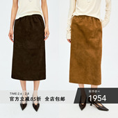 进口反绒羊皮真皮 MRS Studios 极简分割后开叉松紧腰中长半身裙