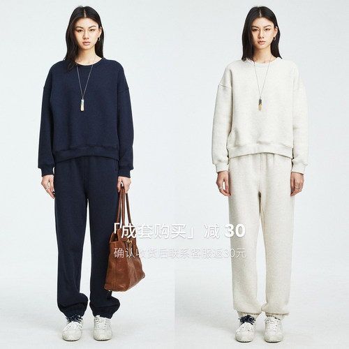 MRS Studios 经典胶囊系列加厚加绒保暖简约懒人休闲卫衣/卫裤
