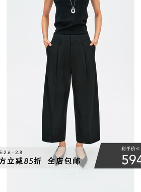 MRS Studios 后腰V字设计 立裁显瘦褶裥直筒九分休闲西裤/小黑裤