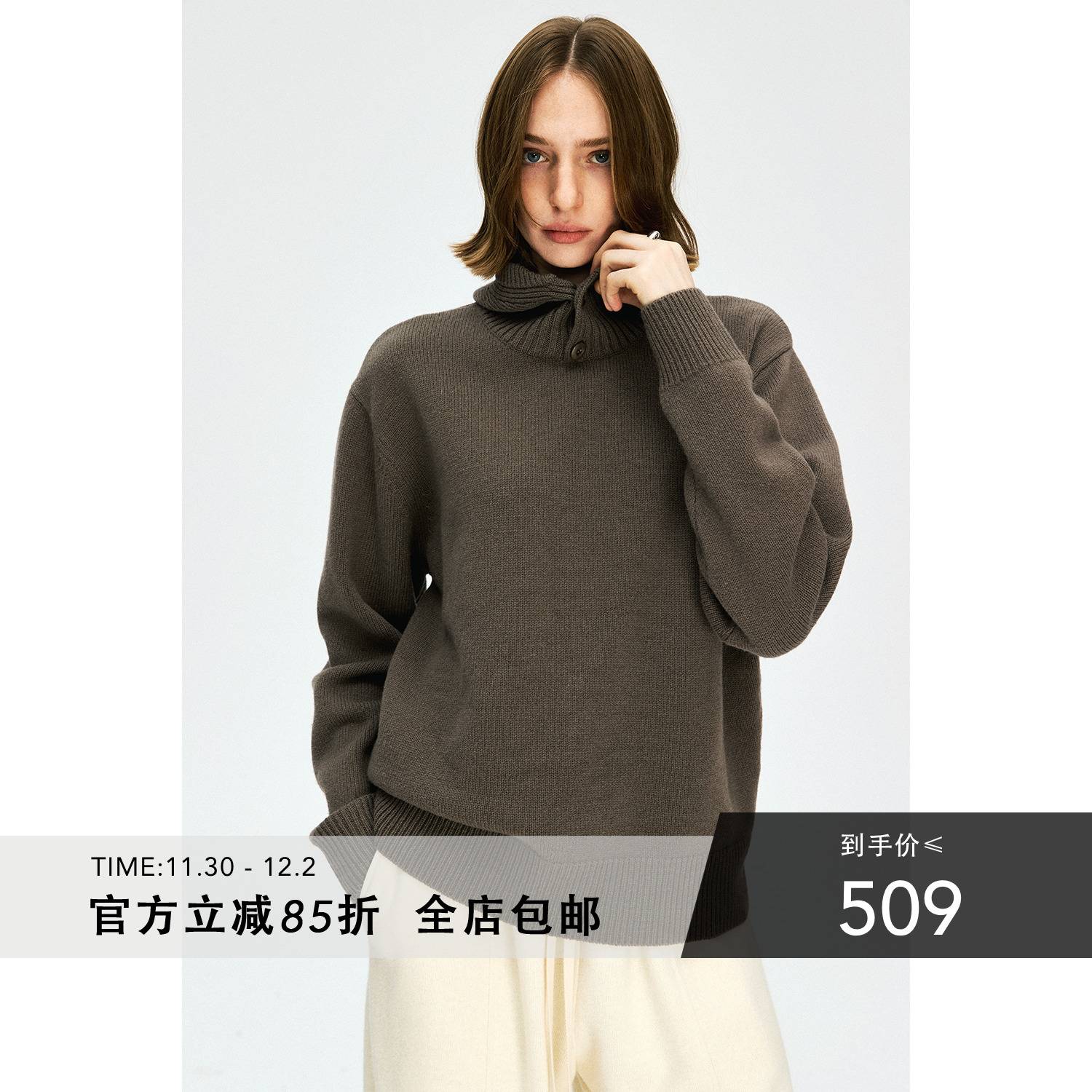 MRS Studios LM风100%羊毛 重磅立体帽型纽扣装饰连帽毛衣套衫