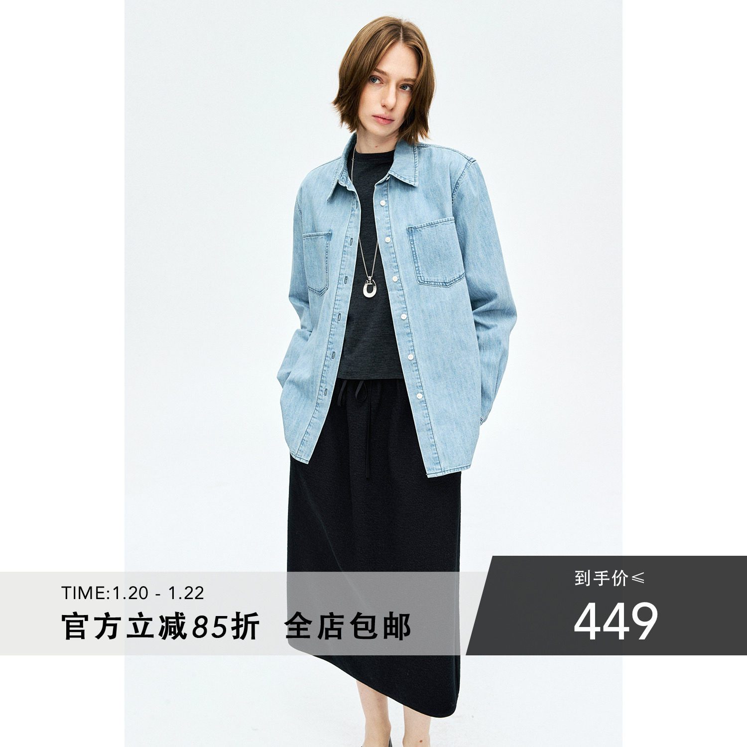 「原链接购买」早春新款轻薄舒适宽松双口袋牛仔衣衬衫外套,女装/女士精品,衬衫,淘宝优惠券,粉丝福利购,淘宝优惠卷