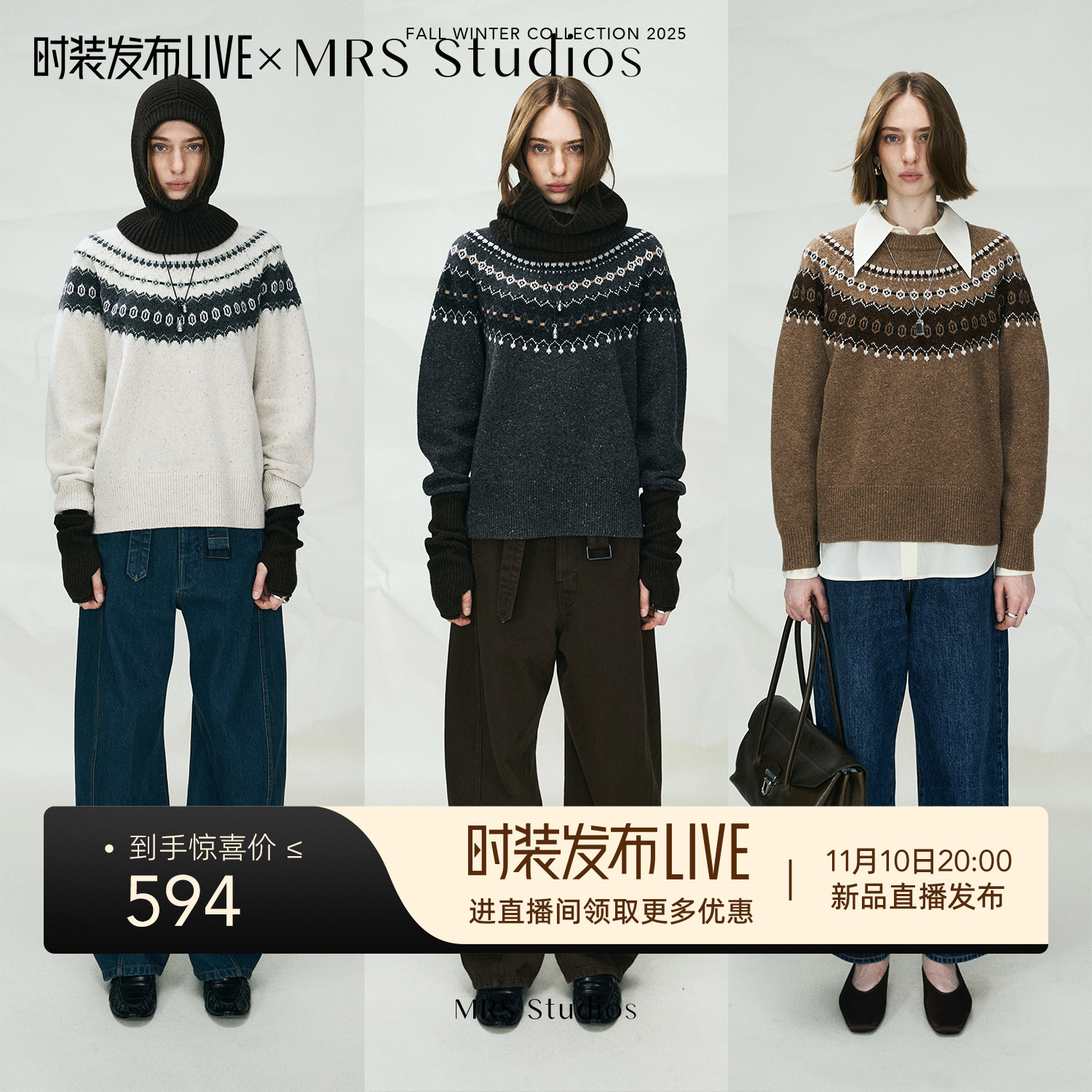 费尔岛羊毛彩点纱插肩袖针织毛衣