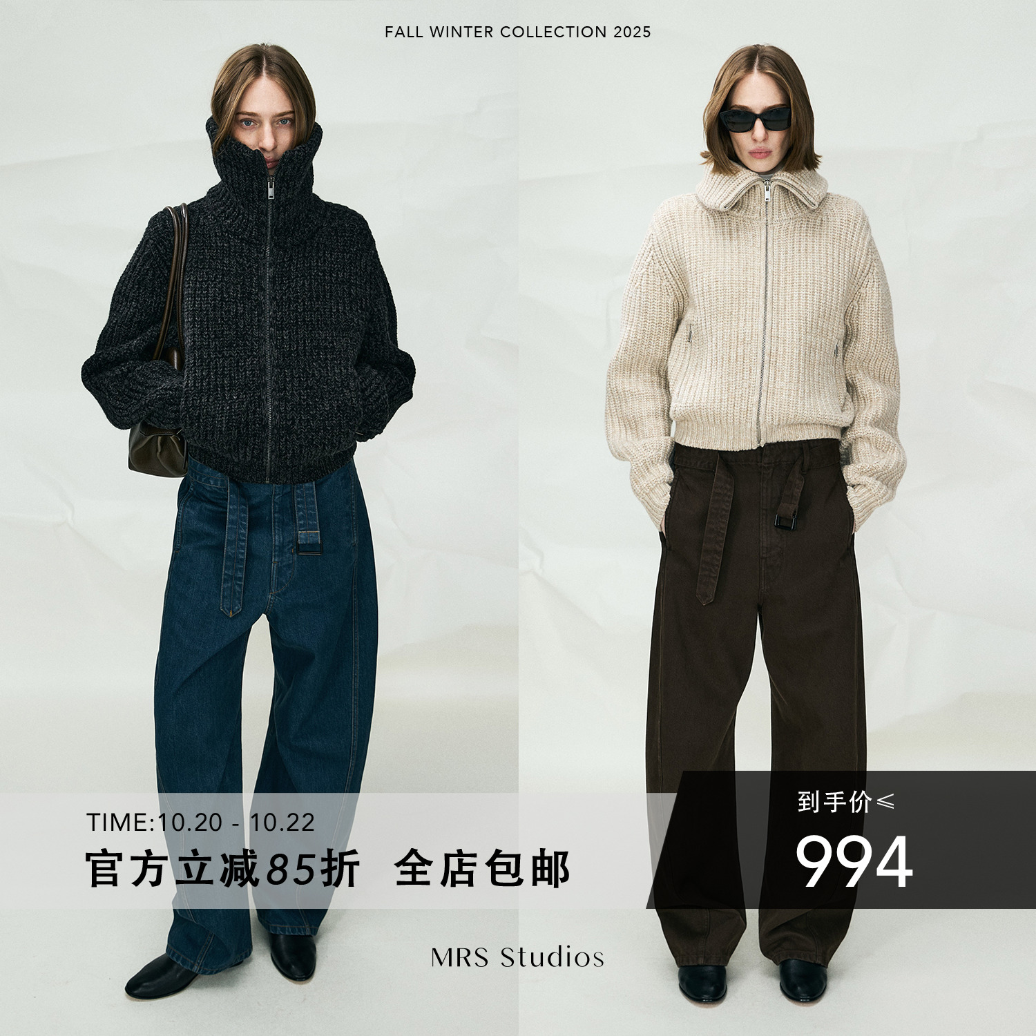 MRS Studios 重磅粗针牦牛绒羊毛时髦宽松高翻领拉链口袋毛衣开衫