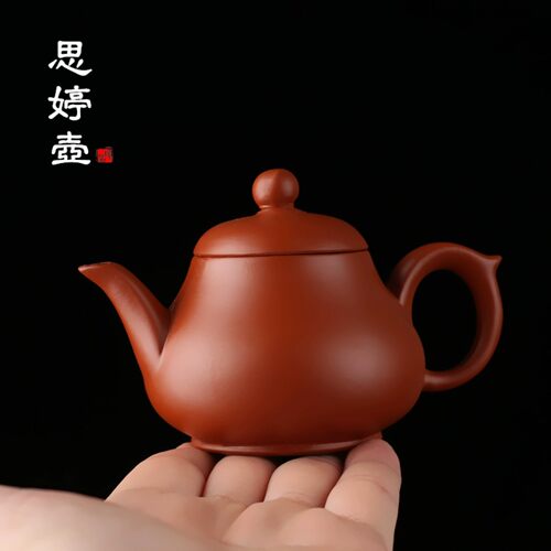 潮州紫砂壶思婷壶茶壶