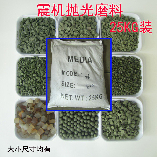 翡翠玉石抛光材料抛光机