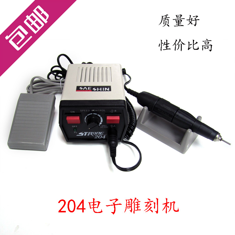 南韩世新有刷电子机玉雕机器工具 102L手柄 204主机雕刻 核雕牙机