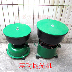 玉石翡翠玛瑙震动抛光机