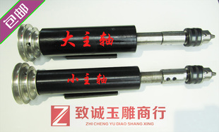 玉雕横机配件 多功能机 横机主轴机头 玉雕机器 送二根固定杆