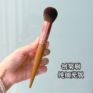 刨菊刷 P-2小球球纯细光羊毛版（适合难上色的腮红）