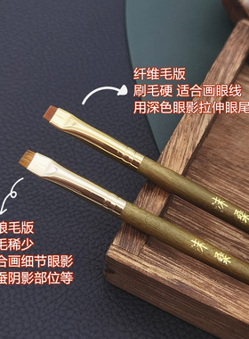 又硬！又薄！（硬毛，肯定扎眼皮，怕的别来）152刷