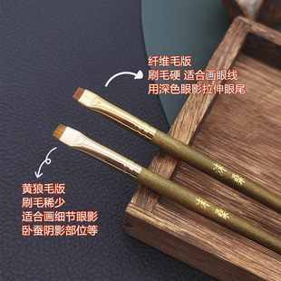 又硬！又薄！（硬毛，肯定扎眼皮，怕的别来）152刷