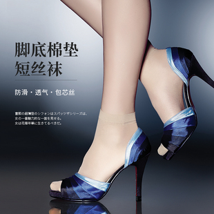 phisofa短袜女袜超薄脚尖透明防臭脚底加棉防滑包芯丝丝袜ES3165