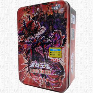 游戏王卡组死狱乡卡组 死狱乡的导化阿尔贝 烙印龙白界龙 超融合