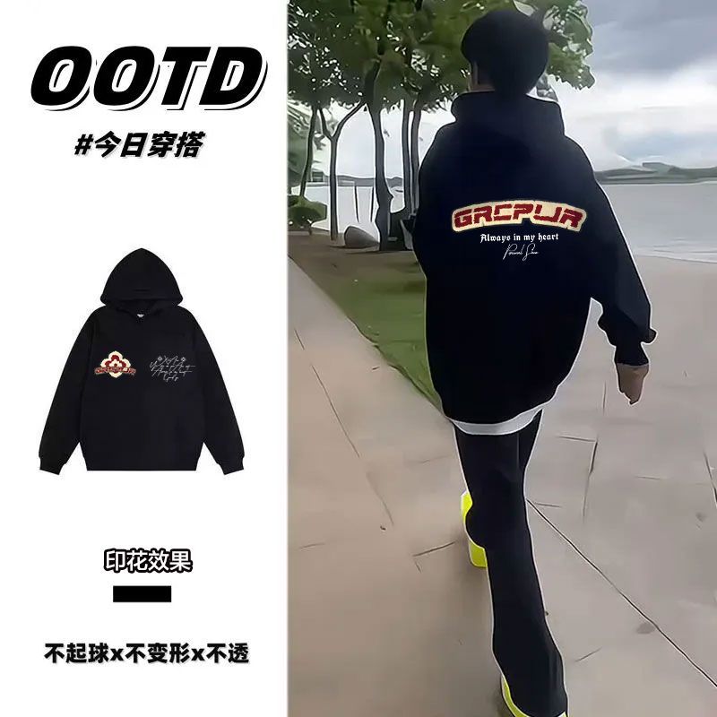 银狐绒美式高街潮牌情侣款连帽卫衣男女秋冬加绒加厚百搭外套帽衫