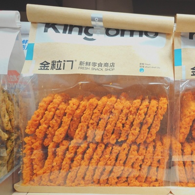 金粒门蟹香锅巴一袋包邮