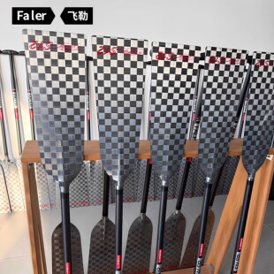 飞勒银色棋盘格碳纤维龙舟桨分水线龙舟桨传统龙标准龙比赛龙舟桨