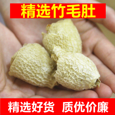 竹毛肚竹荪盖50克特产