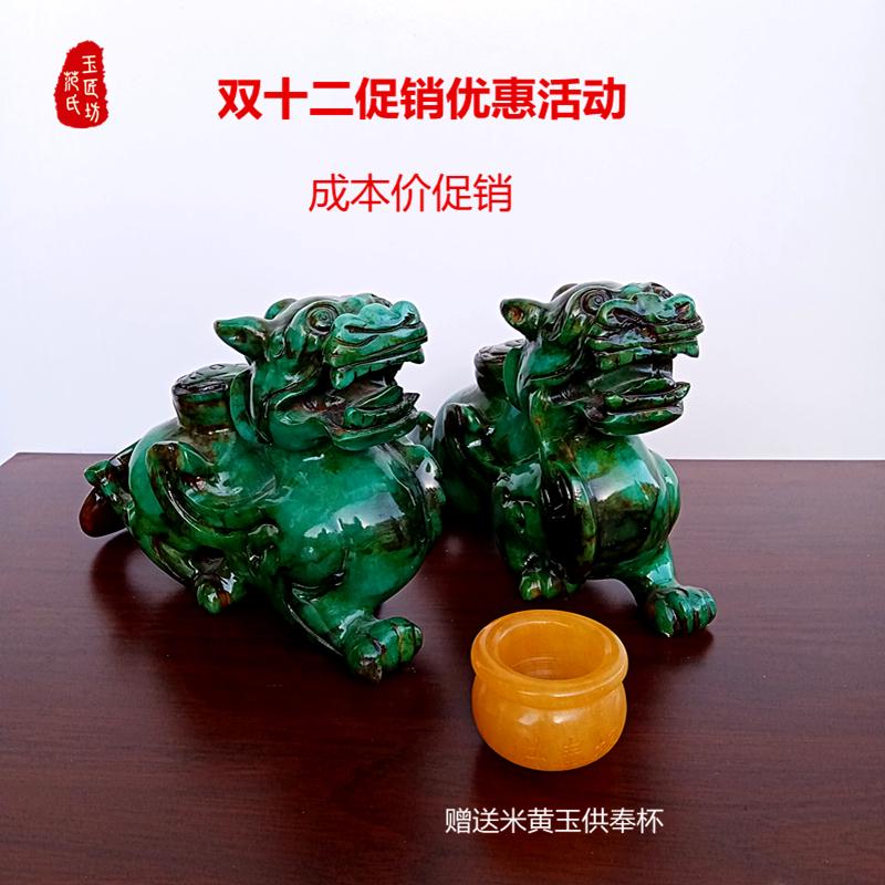 天然岫玉招财貔貅风水摆件玉石皮休公司店铺家居乔迁镇宅摆设礼品