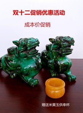 天然岫玉招财貔貅风水摆件玉石皮休公司店铺家居乔迁镇宅摆设礼品