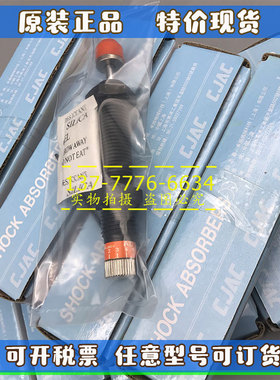 CJAC台湾西捷克AC3660-1-2-3 AC3660-1N-2N-3N原装正品油压缓冲器