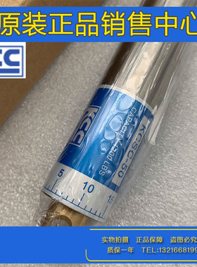 韩国KCC 减震器 稳速器KCSC-15 KCSC-30正品 KCSC-50液压阻尼器