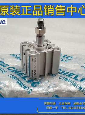 气立可CHELIC薄型气缸JD40/50X10/20/30/40/50/65/75/90/115/140S