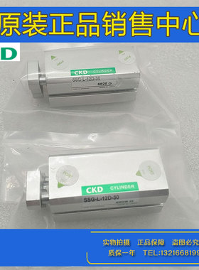 原装CKD导轨气缸SSG-L-12D/16D/20D/25/32D/40D-5-10-25-30-50-75