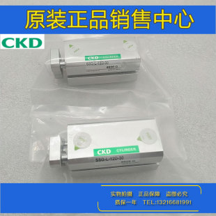 12D 40D CKD导轨气缸SSG 20D 16D 原装 32D