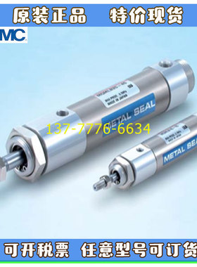 原装SMC低摩擦气缸MQMLB6H/10/16/20/25-15D-30-45D-60D-75D-100D