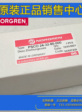 诺冠NORGREN气缸PSVC 21-32-25 PSCO 24-32-80-PSVC 24-40-30-000